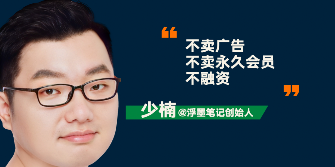 罗振宇2023“时间的朋友”跨年演讲全文稿（含全套PPT）插图168