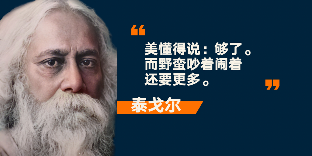 罗振宇2023“时间的朋友”跨年演讲全文稿（含全套PPT）插图172