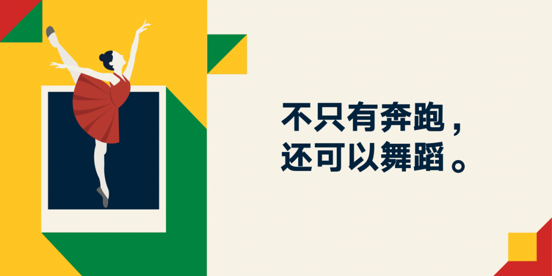 罗振宇2023“时间的朋友”跨年演讲全文稿（含全套PPT）插图178