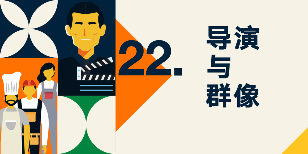 罗振宇2023“时间的朋友”跨年演讲全文稿（含全套PPT）插图176