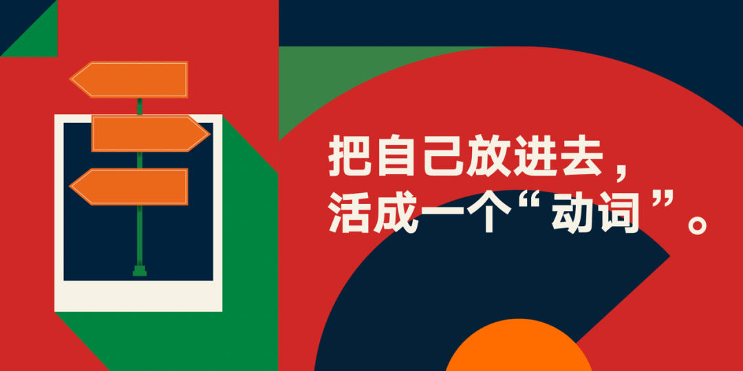 罗振宇2023“时间的朋友”跨年演讲全文稿（含全套PPT）插图192