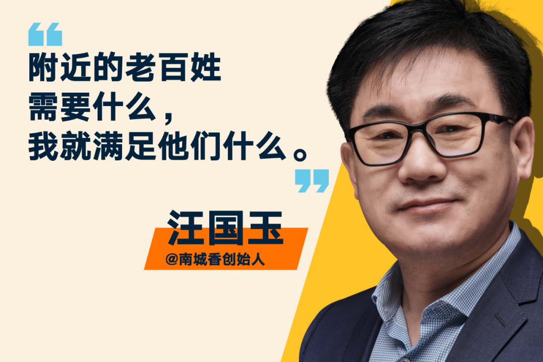 罗振宇2023“时间的朋友”跨年演讲全文稿（含全套PPT）插图90
