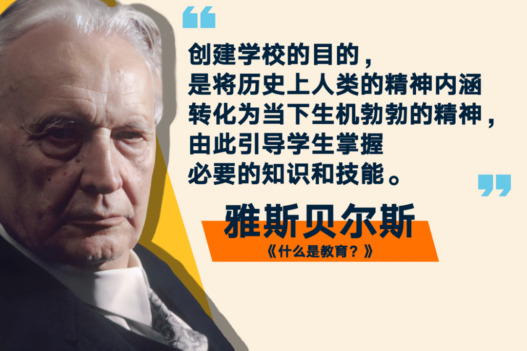 罗振宇2023“时间的朋友”跨年演讲全文稿（含全套PPT）插图100
