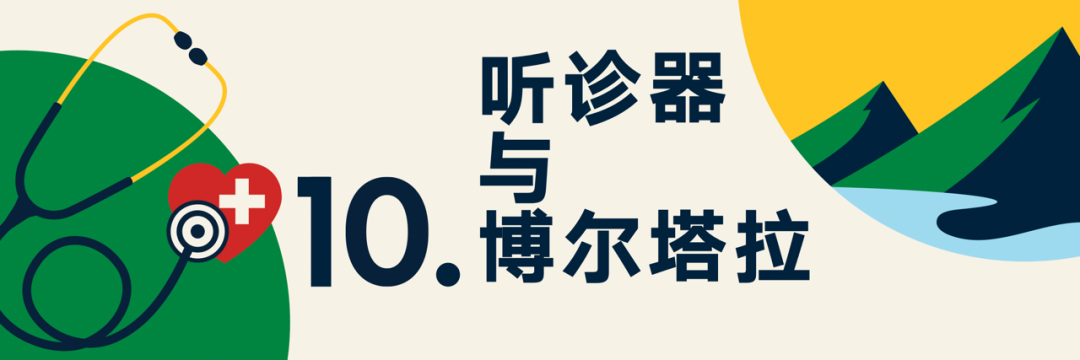 罗振宇2023“时间的朋友”跨年演讲全文稿（含全套PPT）插图76