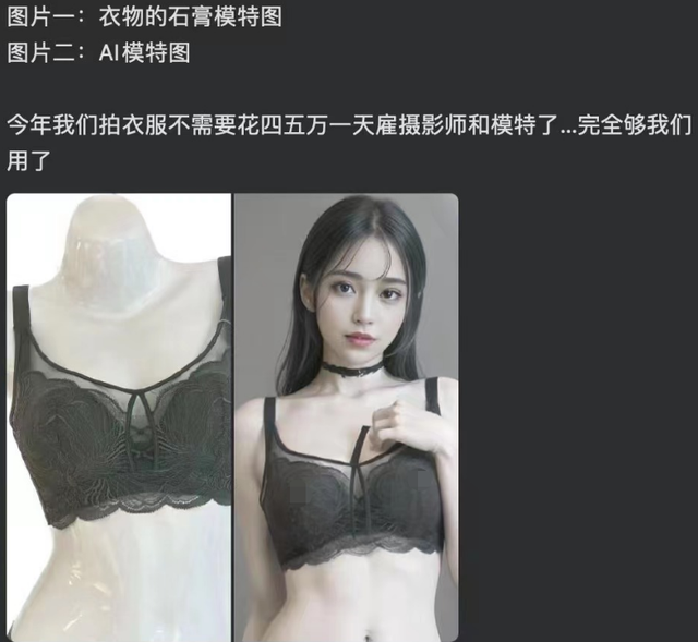 烧掉13亿广告费的大卖，用ChatGPT上架1万新品，靠谱吗插图