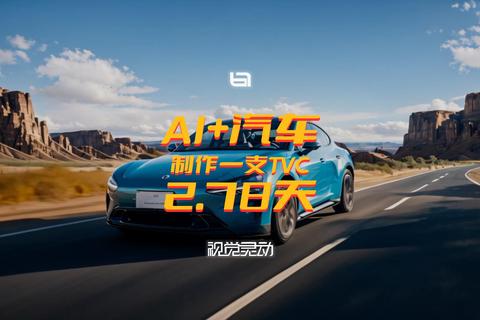 速7广告